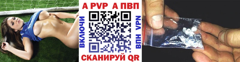 мориарти Telegram  Княгинино  APVP VHQ 
