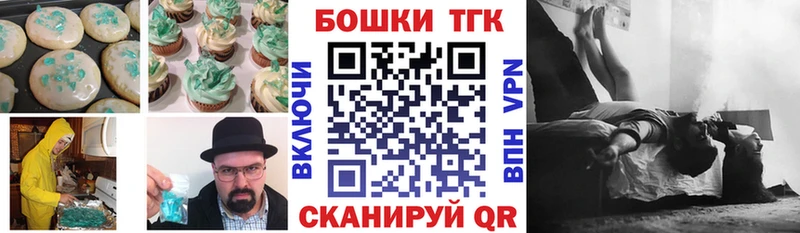 купить   Княгинино  Печенье с ТГК конопля 