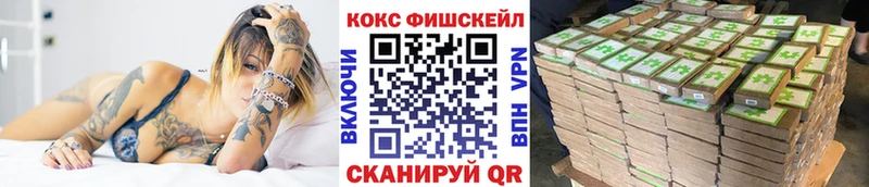 Кокаин 97%  как найти закладки  Княгинино 