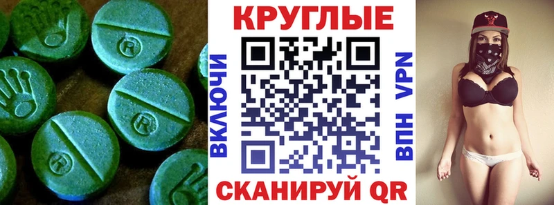 купить закладку  Княгинино  OMG маркетплейс  ЭКСТАЗИ круглые 