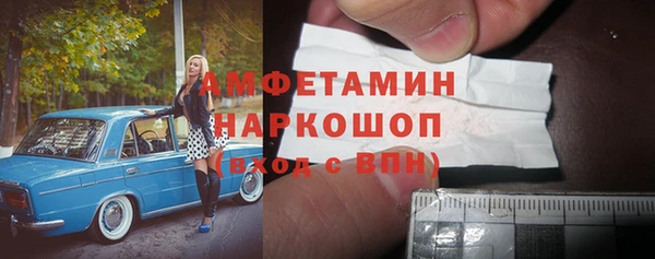 метамфетамин Богданович