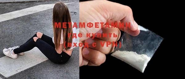 первитин Богородицк