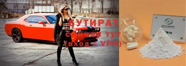кокаин премиум Богородск