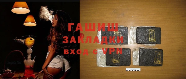 кокаин премиум Богородск