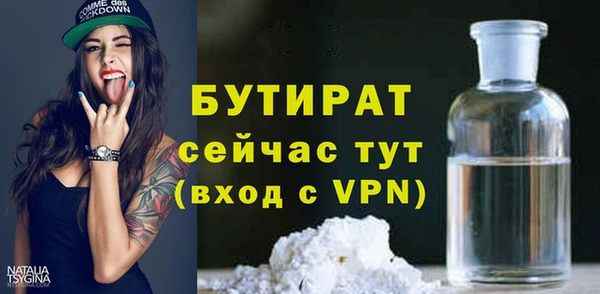 метамфетамин Богданович