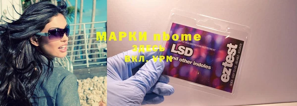 первитин Богородицк