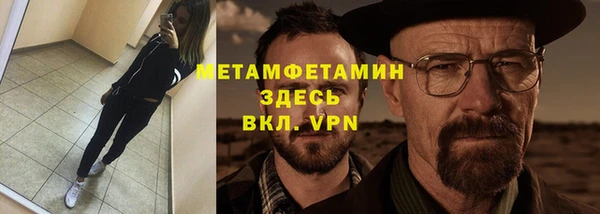 первитин Богородицк