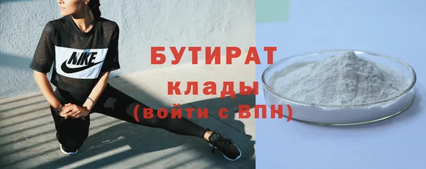 кокаин премиум Богородск