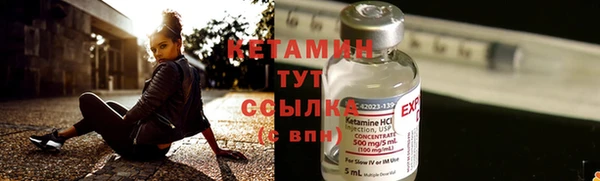 кокаин премиум Богородск