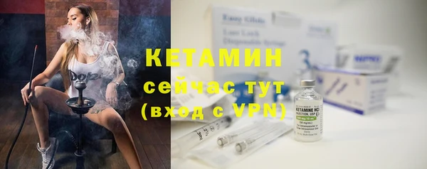 кокаин премиум Богородск
