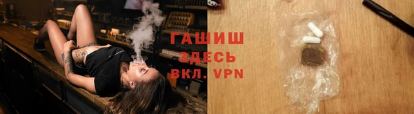 герыч Тобольск