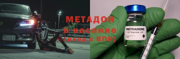 кокаин премиум Богородск