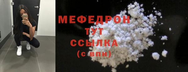 СК Белокуриха