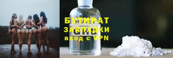 метамфетамин Богданович