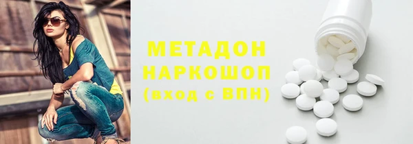 кокаин VHQ Беломорск