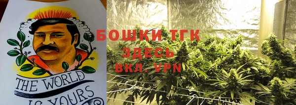 метамфетамин Богданович