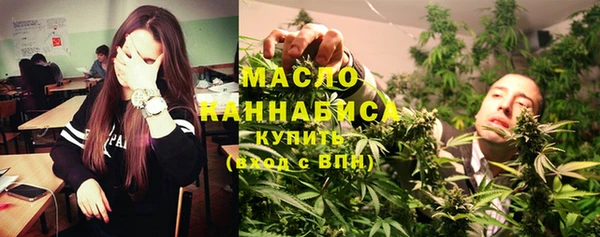 первитин Богородицк