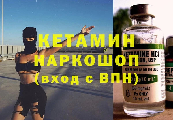 первитин Богородицк