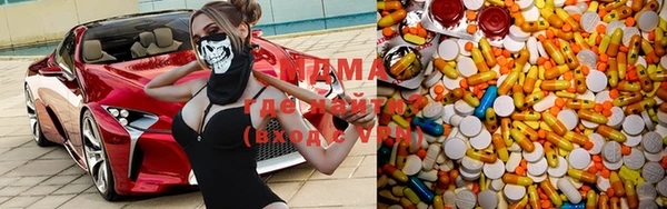 метамфетамин Богданович