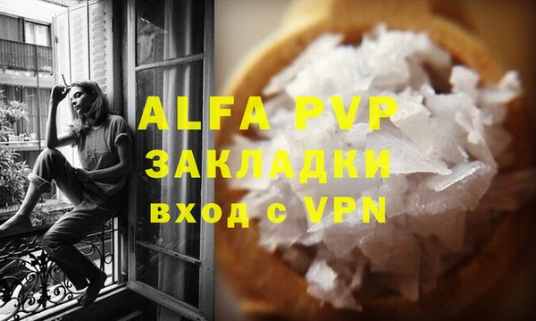 первитин Богородицк