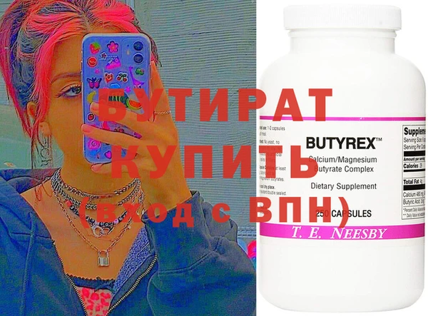 метамфетамин Богданович