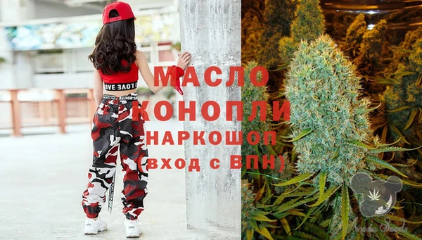 кокаин премиум Богородск