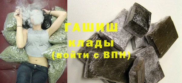 первитин Богородицк