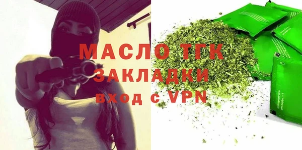 первитин Богородицк