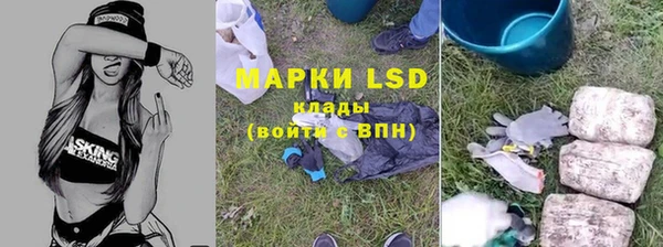 кокаин премиум Богородск