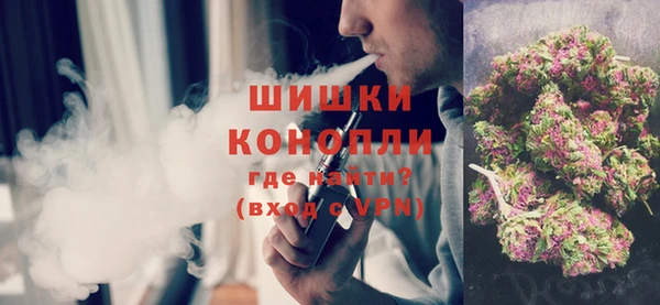 кокаин премиум Богородск