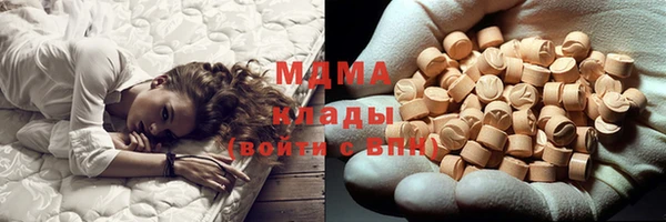 кокаин премиум Богородск