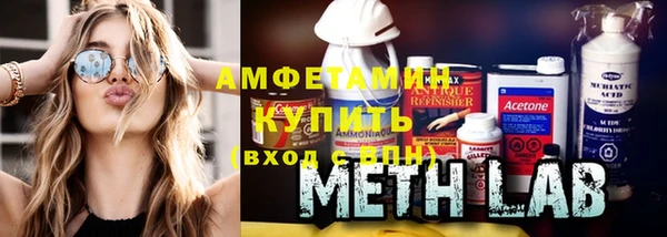 кокаин премиум Богородск