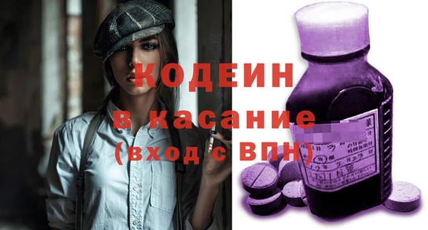 первитин Богородицк