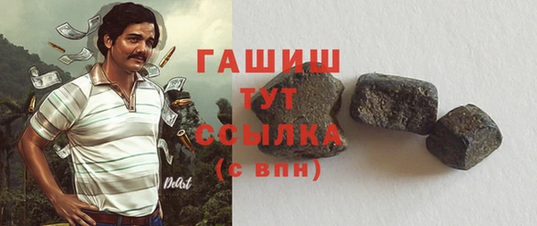 кокаин премиум Богородск