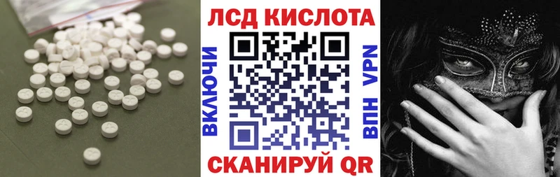 Лсд 25 экстази ecstasy  Княгинино 
