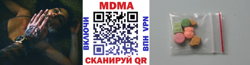 MDMA Molly  Княгинино 