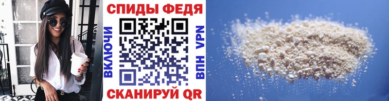 Первитин витя  kraken зеркало  Княгинино 