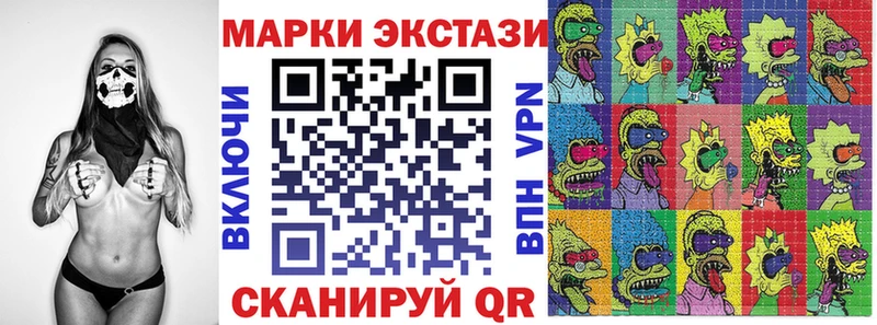 сколько стоит  Княгинино  Марки NBOMe 1,5мг 
