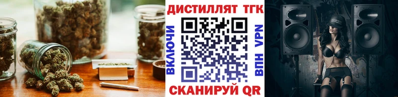 ТГК THC oil мега ссылка Княгинино